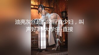  国产AV女护士的遭遇 妙龄妹子被干完一炮再往逼里打点水