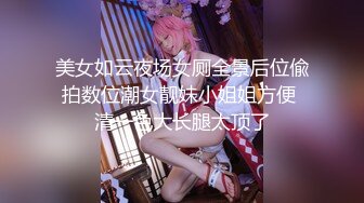 【极品女神】秀人网极品网红模特女神【艾小青】独家自购大尺度魅惑私拍 震撼全裸 欲望囚禁 伸舌舔... 高清1080P典藏版