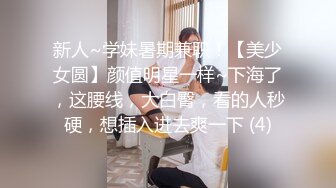 ㍿▓运动服短发妹纸光着脚丫来厕所，小穴说嫩不嫩说老不老