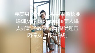 无毛白虎一线天网红美女直播自慰