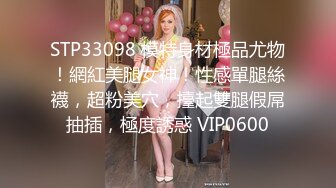 圣诞巨制 下篇 女神室友穿JK多体位被操翻 高潮绝顶