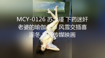 推特60W粉絲網黃潮妹「kitty」露臉性愛私拍 周末去玩密室逃脫被鬼抓來玩幹到爽翻