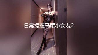 歌厅探花 约操学生装公主，大眼睛爱笑，服务态度很好，后入暴操