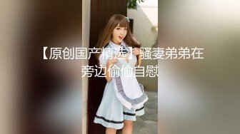   偷拍美女少妇欠网贷上财务公司小办公室单人小床肉偿还利息