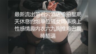 国产TS系列高颜值网红脸的金娜娜跟直男大战 被操的骚叫不断两人大汗淋漓