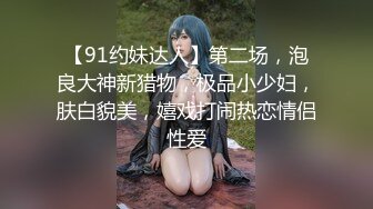 颜值模特女神露脸和头套男做爱，互舔69，无套草多逼