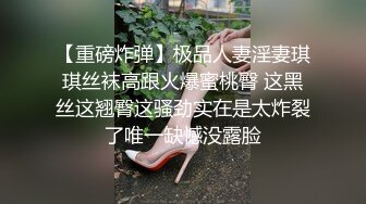  模特身材长发妹子坐在皮沙发上卖力吃鸡，后入露脸操逼，解锁超多姿势