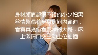 STP29716 贺岁出品父亲病危，美女大学生无奈只能用身体向社会大哥借钱穿着制服啪啪