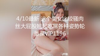 胖哥约操非常骚牛仔裤外围妹，学生制服连体网袜，69姿势舔逼，按着双腿爆插【MP4/495MB】