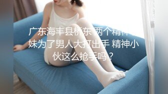 【乱L推荐】偷窥表妹洗澡并无套侵入18岁粉嫩柔弱的表妹身体 ??一边哄一边操一边哭真是刺激64P 3V