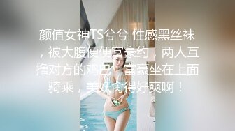 【36D顶级美乳小姐姐】这奶子堪称完美，撩起小背心揉捏，下面塞着跳蛋，嘴里含着假屌，骑坐抽插，搞得多毛骚逼湿哒哒