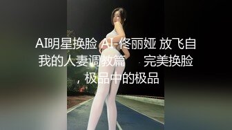 [2DF2] 许久未见极品美乳满分身材小情人 见面脱裤就干 翘美臀无套后入 暴力深喉 疯狂抽插太饥渴 高清720p[BT种子]