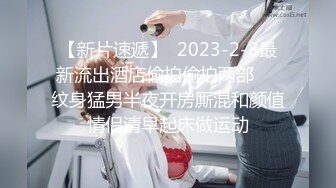 【新片速遞 】  小母狗 你以后就是我的狗 听见了我是你的小母狗 喜不喜欢被主人操 喜欢 刚调教的04年学生妹未经社会洗礼还很青涩