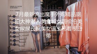 韵味熟女大姐被舔逼舔菊花到高潮 就是操逼太久不射有点生气了