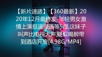 呆哥约炮双飞90后情趣内衣姐妹花 被前后夹击 一个口交一个毒龙  把逼排成排让他一个一个的感受 普通话对白