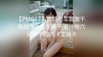 【抖音观察系列8】这期精彩超多，PK露鲍鱼双腿一张一合