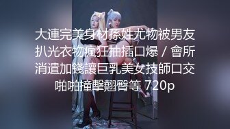 【新片速遞】 ❤️√ 酒店实录 翘臀大奶御姐身材是真的好，奶子又大又弹 床上功夫也很了得 叫床声也是非常御姐，全程操逼骚话对话不断 