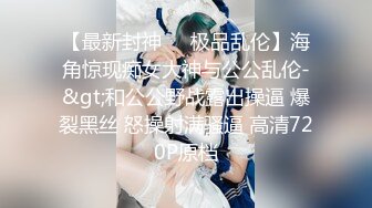 国产猛男约战俄罗斯豪乳网红美女 爆裂黑丝 扛腿抽插猛操 怒操粉穴 最后口爆