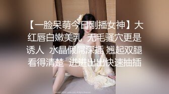 【新片速遞】新来的超赞美女白丝情趣诱惑，跟狼友互动撩骚听指挥展示，全程露脸高颜值，揉奶玩逼看特写，电动插入呻吟可射[1.5G/MP4/04:41:13]