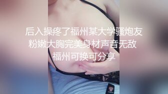 喜欢这样的学姐吗？3