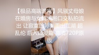 蜜桃传媒 pmc-470 用鸡巴维修性感女修车工-姚宛儿