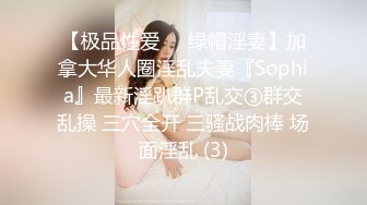 推荐【XiuRen秀人网】伊雪儿全裸无圣光，阴毛浓密，玩奶夹