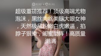 级美腿颜值女神完美身材无毛嫩穴 情趣椅子骑乘爆插小穴 高潮喷水喷了一身