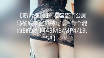 暴力抽插极品身材和服美少女从椅子操到地毯上换着各式姿势随便操