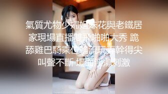 淫荡指数9分，眼镜美少女，顶级蜜桃美臀，高跟鞋美腿，两根手指猛扣穴，水声哗哗一直流出