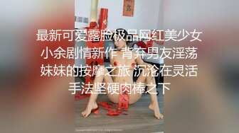 甜美气质精致小美女 贴身性感黑衣 白白嫩嫩笔直美腿 真是性感撩人啊，沸腾情欲舔吸鸡巴用力啪啪猛烈操穴