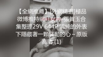 JVID 飢渴小妻子Linda尤妝妝老公出差慾火焚身自己來