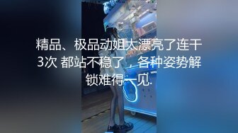  丸子头极品一线天白虎妹妹，手指自慰，和闺蜜一块洗澡