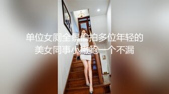 《顶级震撼㊙️极品骚婊》最新流出万狼求购OnlyFans地狱调教大师【dogmaster】私拍完结~多种刺激玩法吃精双通露出阴门大开 (8)