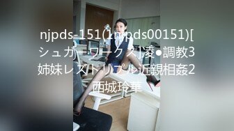 SA TWA0017 暗恋的女同学用美腿逼我射精的!