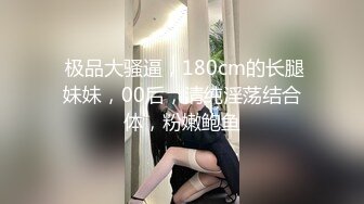 ❤️❤️170CM大长腿御姐，黑丝美腿足交，蜜桃美臀骑乘位，自己动深插到底，好骚干起来爽翻