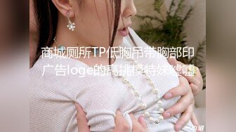 麻豆传媒 rs 022 巨乳妹搭上性爱巴士