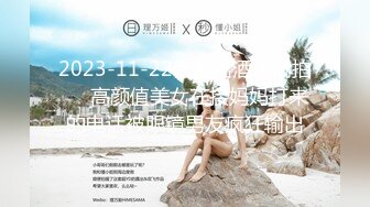 ★☆全网推荐☆★超顶级NTR绿帽人妻 白皙丰腴骚妇【白噪音】订阅私拍，户外露出诚邀各界实力单男3P无套内射，刷锅狠人 (15)