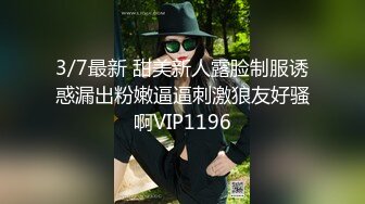 《极品反差✅淫妻泄密》真实骚妻淫乱轰趴公交刷锅第一人！推特顶级绿帽母G【三品】私拍，调教啪啪3P4P双棍齐入 (5)