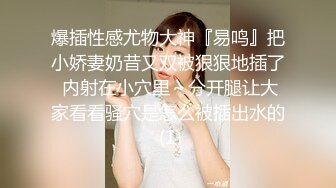 【正片】无防备走光经常在洗衣店出没的欲望人妻，内裤痴汉假扮阳光美男，长腿美妇惨遭强暴调教