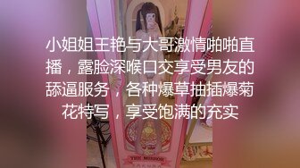 色情主播 深夜大师兄 (2)