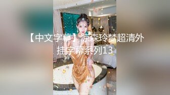 第一次发操老婆