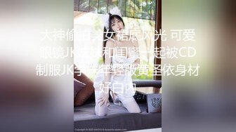 【新片速遞】  学院女厕偷拍牛仔长裙少妇❤️杂毛肥鲍鱼黑唇黑逼缝