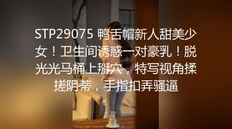 终于拿下公司美女同事,这个奶又白又圆我能玩一年