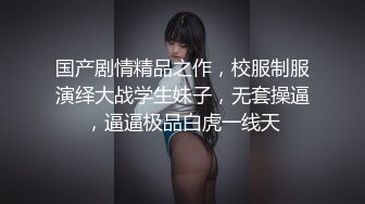 传统姿势无套操极品女友插菊花后入大屁股