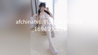 【新片速遞】无套操大奶小嫩妹 爸爸 舒服吗 嗯 爸爸把灯关了 被大鸡吧操的眼神迷离 大奶子打的啪啪响