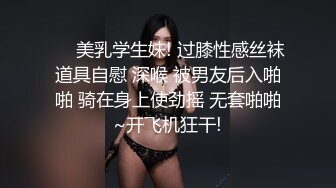 麻豆传媒 兔子先生监制 TZ115 变态公公调教儿媳 望月优奈