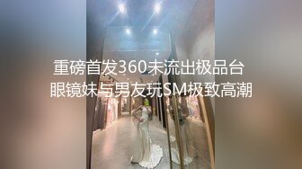 STP31589 SA国际传媒 SAJD016 诱惑套路的女高中生 小遥