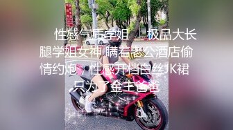 ❤️反差萝莉萌妹❤️超极品合法卡哇伊小萝莉〖小奥喵〗与大鸡巴爸爸各种啪啪 水晶棒紫薇 一线天白虎嫩穴插出白浆