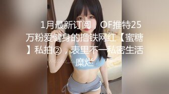 【台灣】淫蕩小女友與男友自拍性愛影片，女友最後自己拿手機拍（完整版）