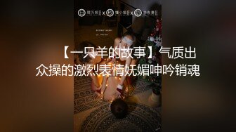 白虎嫩穴双马尾萌妹 脱下小可爱内裤随意玩弄无毛小嫩穴 腰细圆润屁股翘起后入